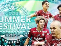 爱游戏体育平台-西悉尼流浪者进攻端火力强劲，欲破鹿岛鹿角防线的简单介绍