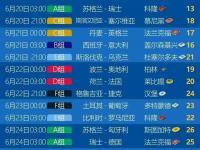 爱游戏官网-欧洲杯预选赛背后故事曝光，球队奋力拼搏的简单介绍