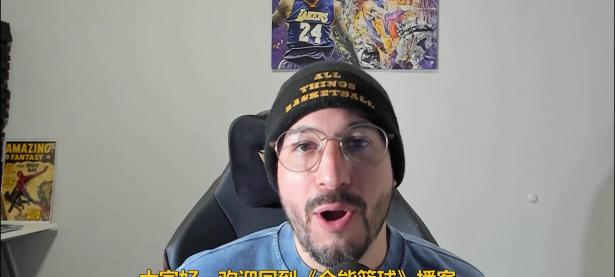 爱游戏体育平台-包含顶级篮球盛事，球员技术精湛令人叹为观止的词条