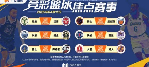 爱游戏体育地址-乌迪内斯前锋状态火爆，成为球队得分保障