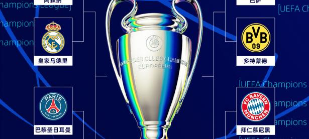 爱游戏网页版-欧预赛：奥地利实现奇迹，逆袭晋级16强