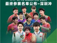 爱游戏在线-包含精彩纷呈：亚洲顶级俱乐部赛事掀起热潮的词条