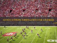 爱游戏中国官网-巴黎圣日耳曼胜出，法甲夺冠增大可能性的简单介绍