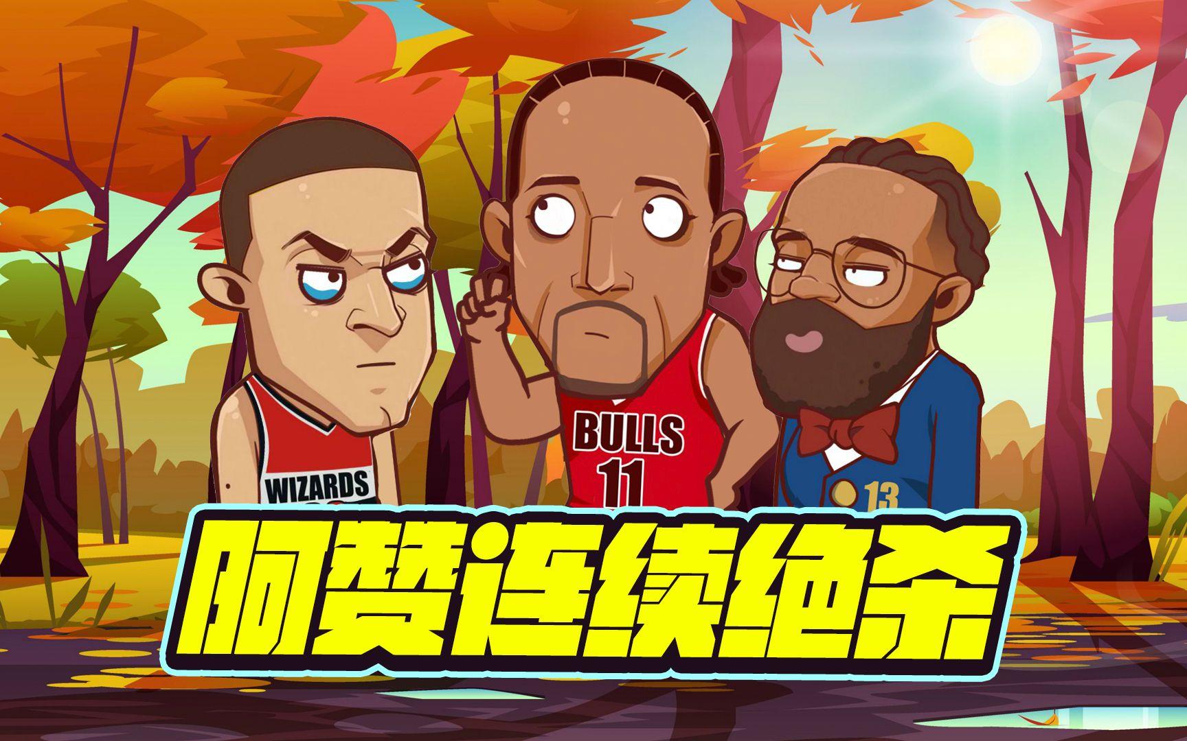 爱游戏官网入口-包含人不敌公牛，恐失东部第一宝座的词条
