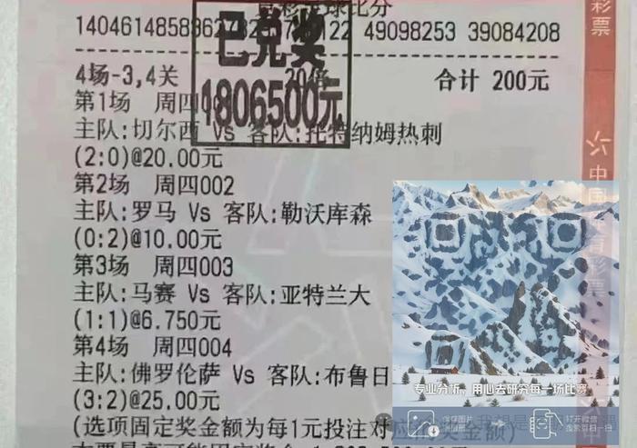 华盛顿老鹰击败近期表现不佳的对手