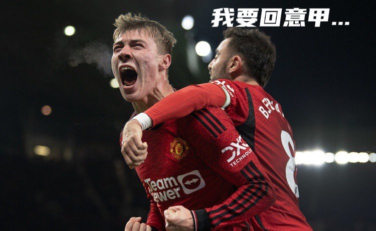 爱游戏-意甲球队主场欲求反弹，球迷期待好戏的简单介绍