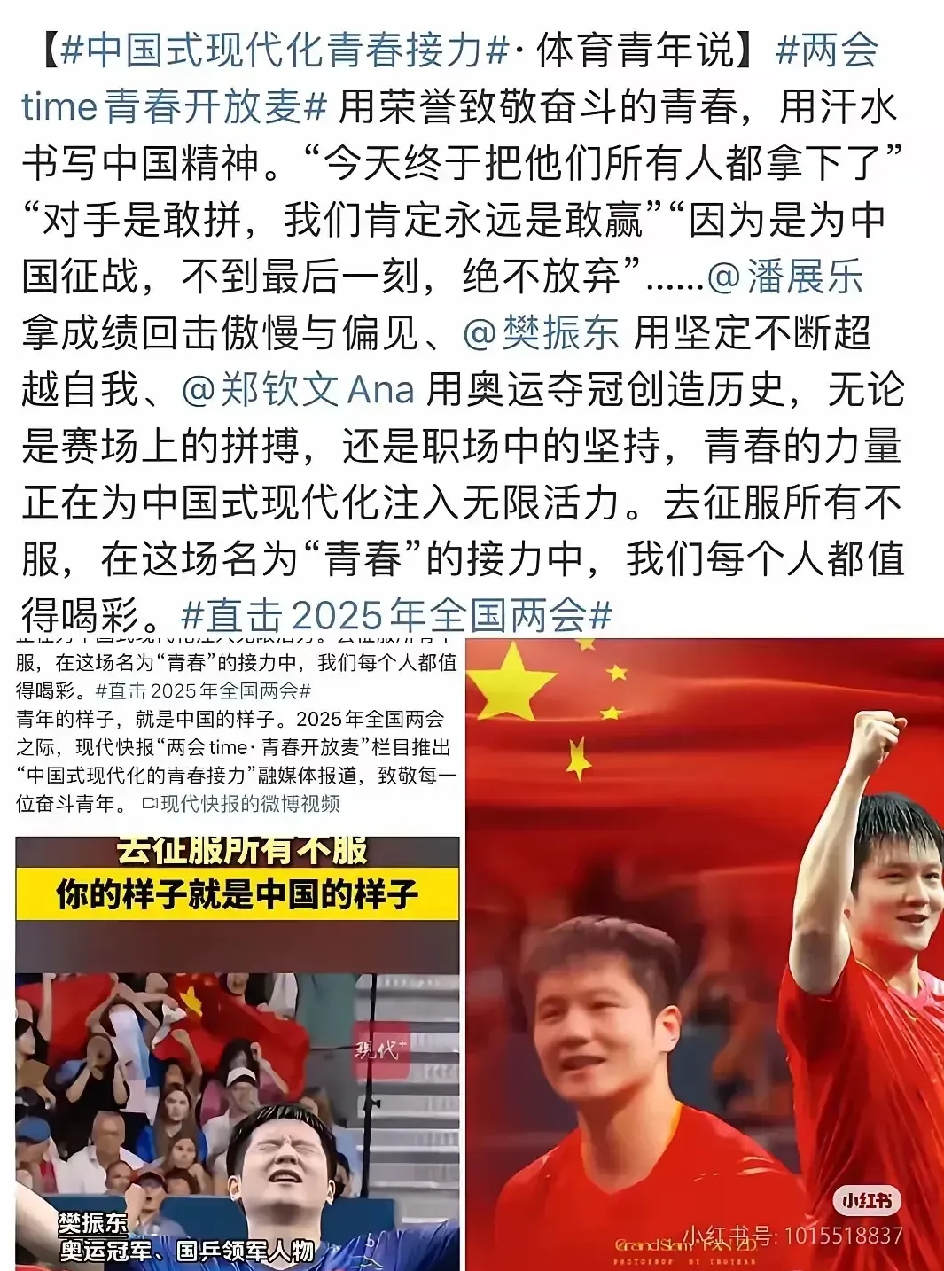 爱游戏登录入口-体育界发生大事引发媒体关注
