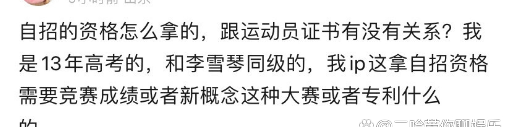 体育界发生大事引发媒体关注