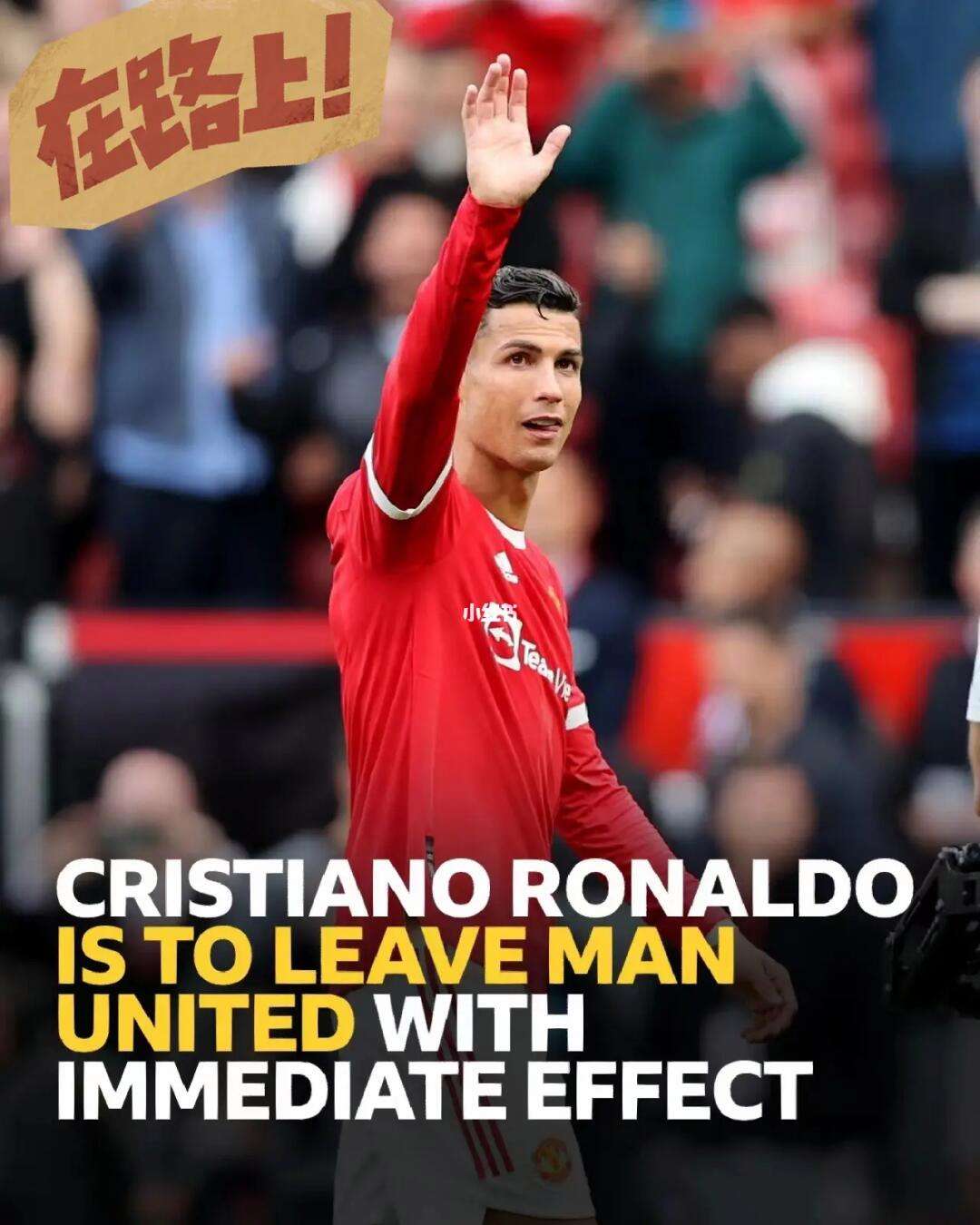 关于C罗39岁宣布离开尤文图斯决定未来前途存疑的信息 关于C罗39岁宣布离开尤文图斯决定未来前途存疑的信息