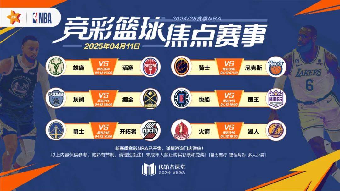 乌迪内斯前锋状态火爆,成为球队得分保障 乌迪内斯前锋状态火爆,成为球队得分保障