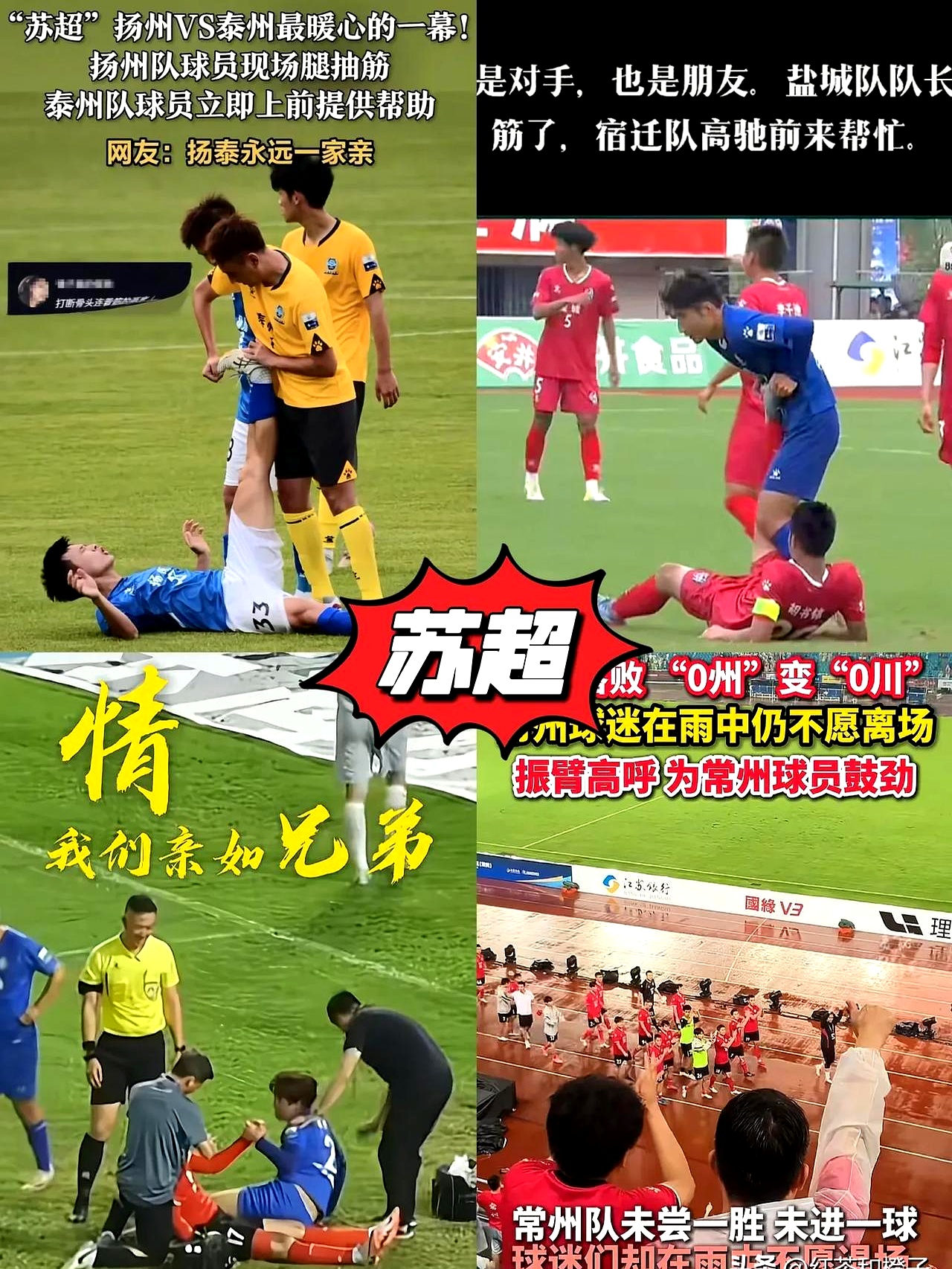 关于足球对决中球队实力较量,悬念丛生的信息 关于足球对决中球队实力较量,悬念丛生的信息