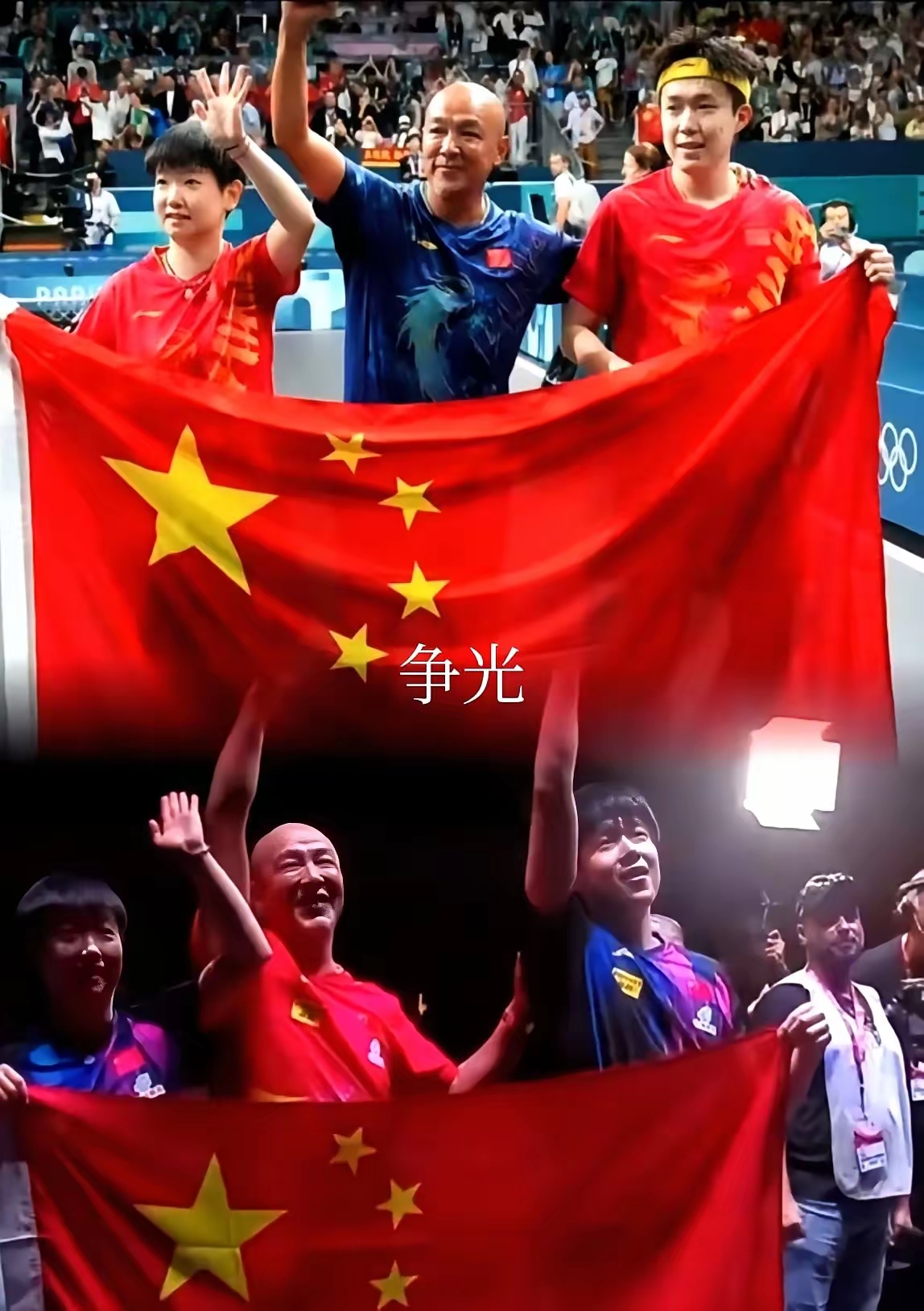 战胜强敌勇夺金牌，实力无人可敌的简单介绍