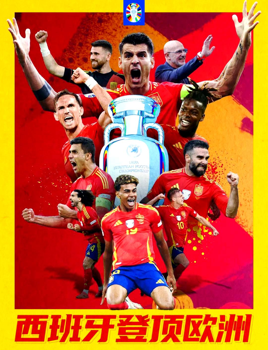 欧洲杯男篮预选赛:西班牙队取得两连胜 欧洲杯男篮预选赛:西班牙队取得两连胜