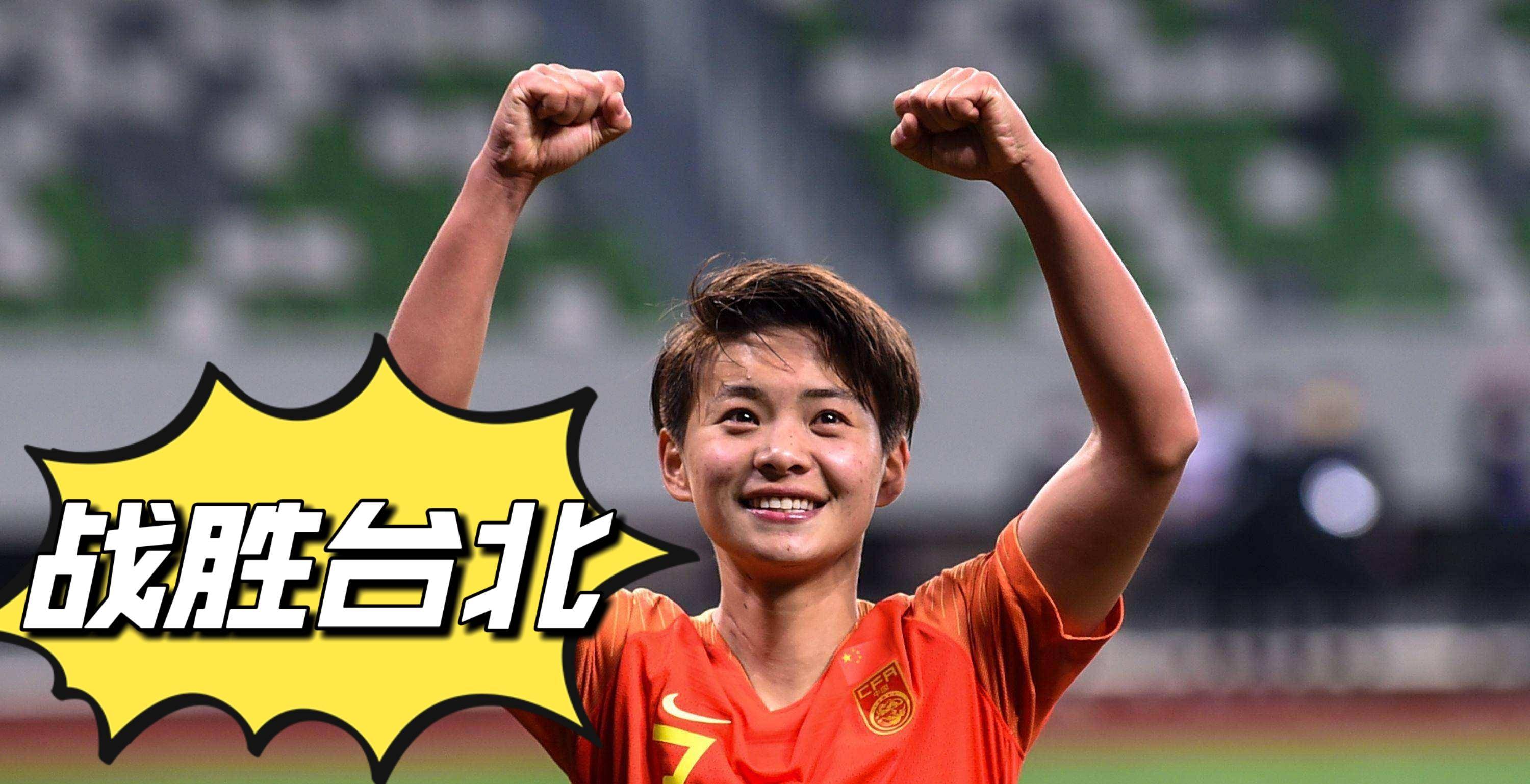 韩国队大败而归,女足梦断赛场的简单介绍 韩国队大败而归,女足梦断赛场的简单介绍