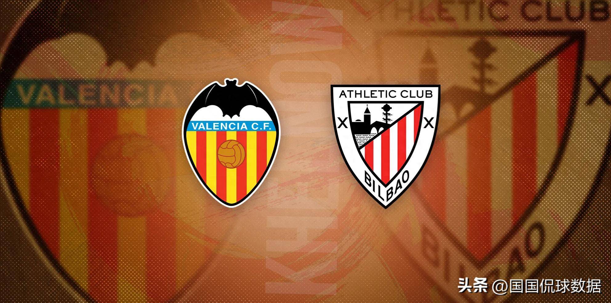 毕尔巴鄂主场告捷，击败巴伦西亚稳住中游位置的简单介绍